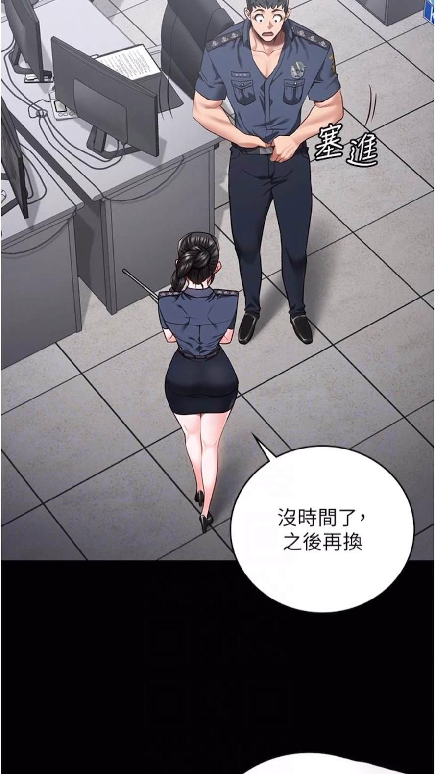 [韩国漫画] 监狱女囚 剧情,女仆#[106P]-12