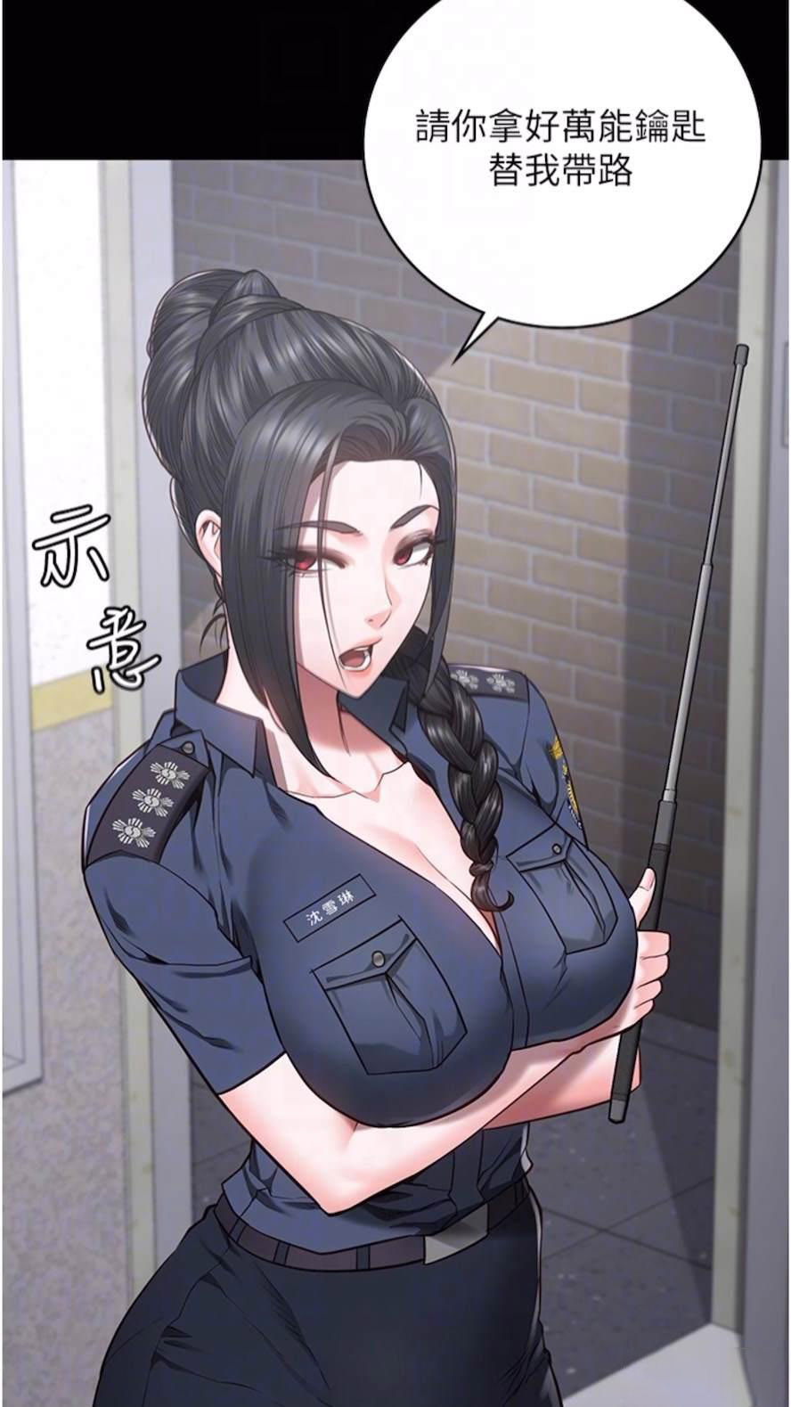 [韩国漫画] 监狱女囚 剧情,女仆#[106P]-13