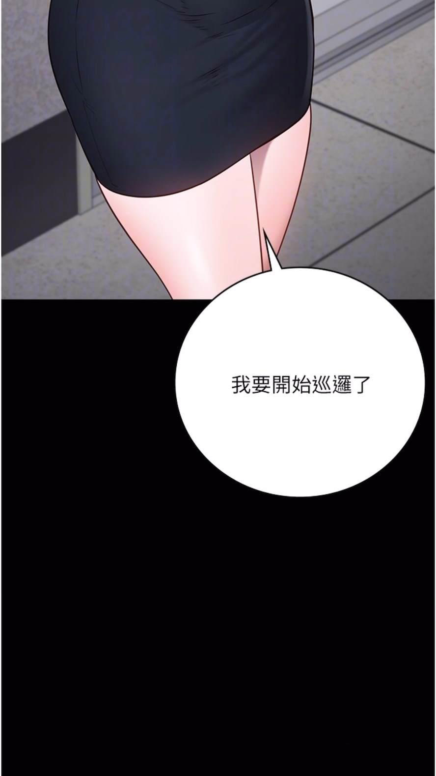 [韩国漫画] 监狱女囚 剧情,女仆#[106P]-14