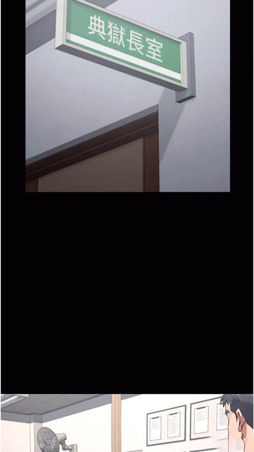 [韩国漫画] 监狱女囚 剧情,女仆#[106P]-23