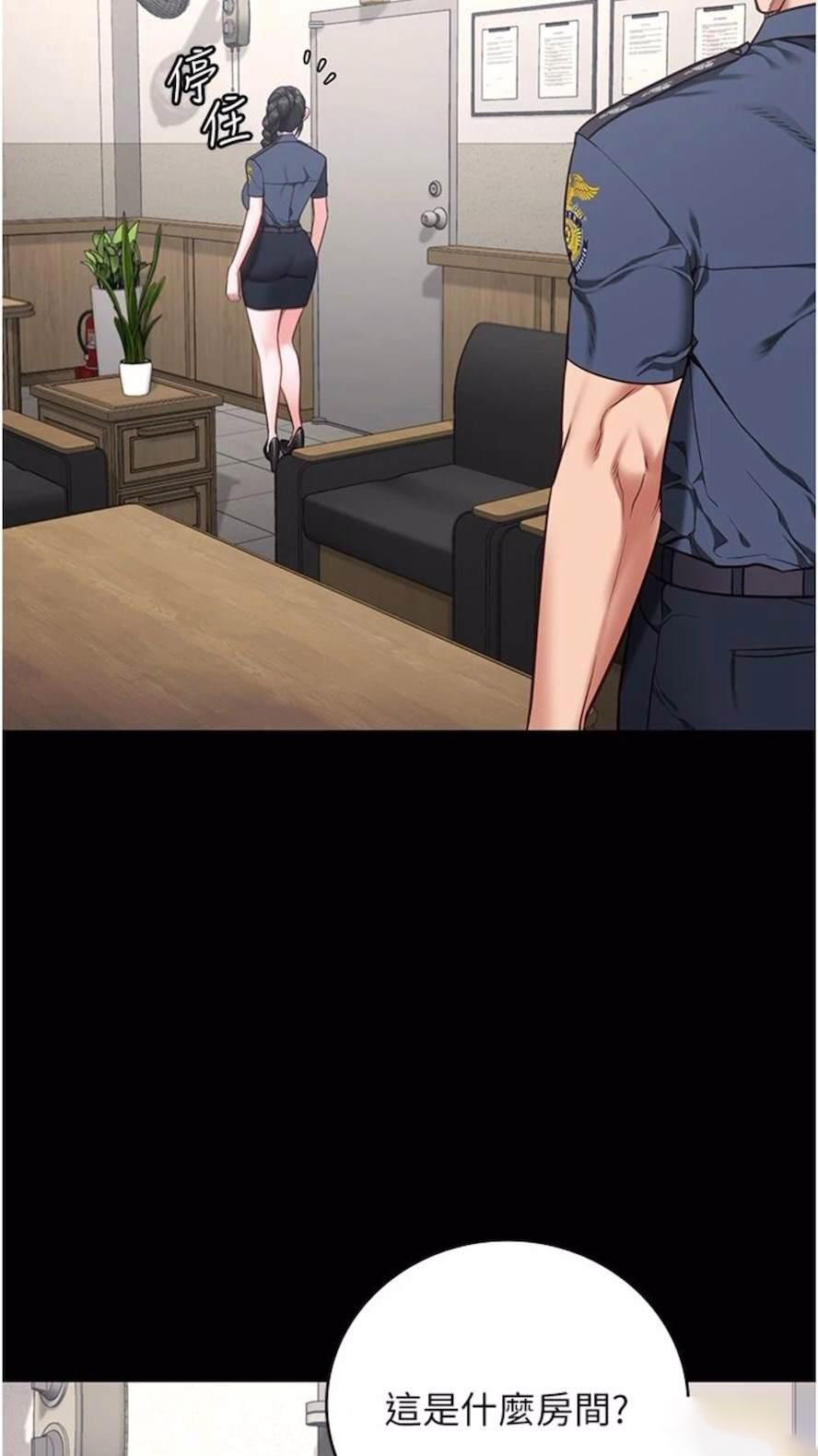 [韩国漫画] 监狱女囚 剧情,女仆#[106P]-24