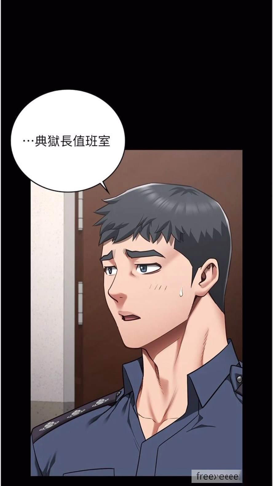 [韩国漫画] 监狱女囚 剧情,女仆#[106P]-26