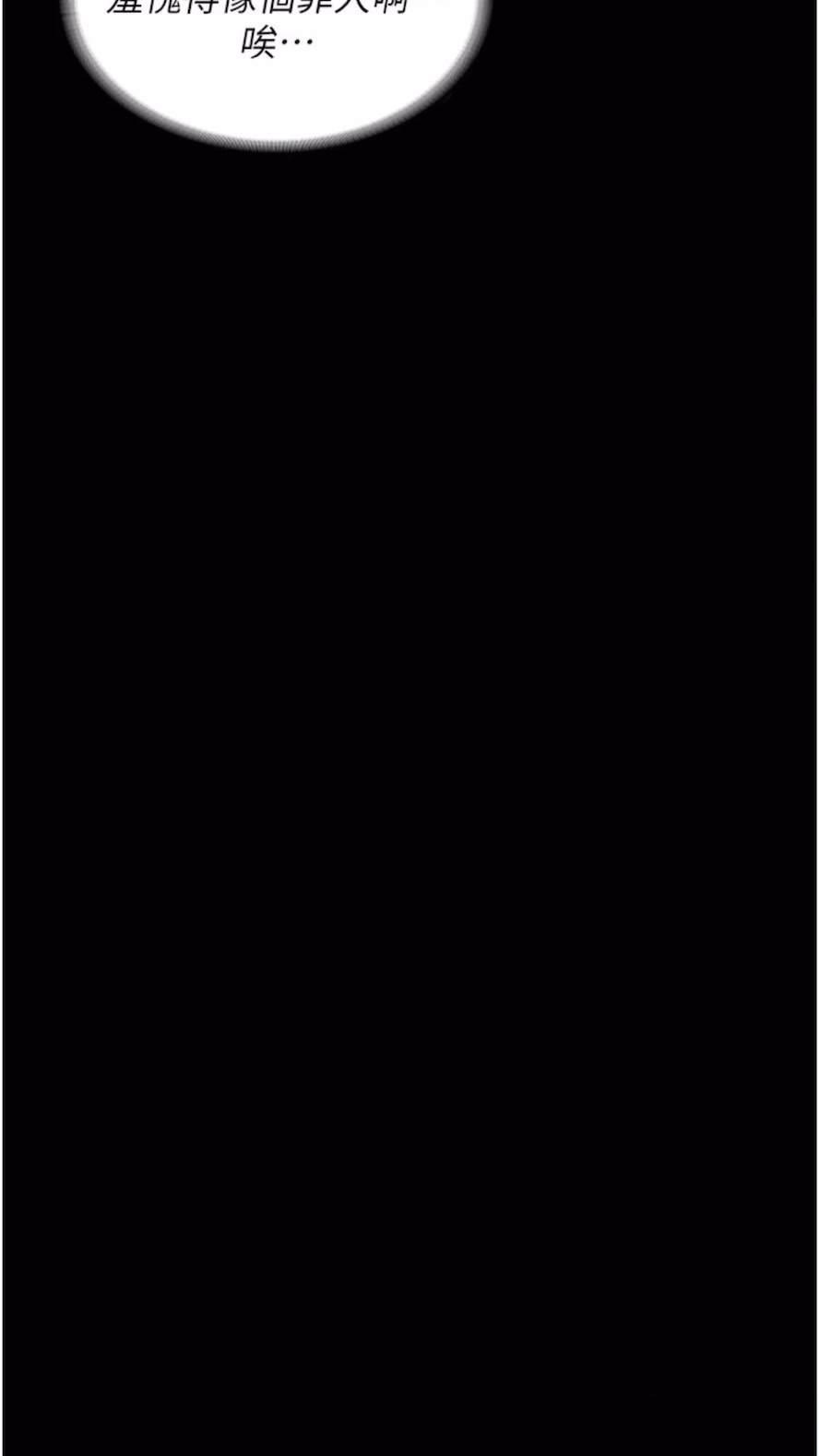 [韩国漫画] 监狱女囚 剧情,女仆#[106P]-29