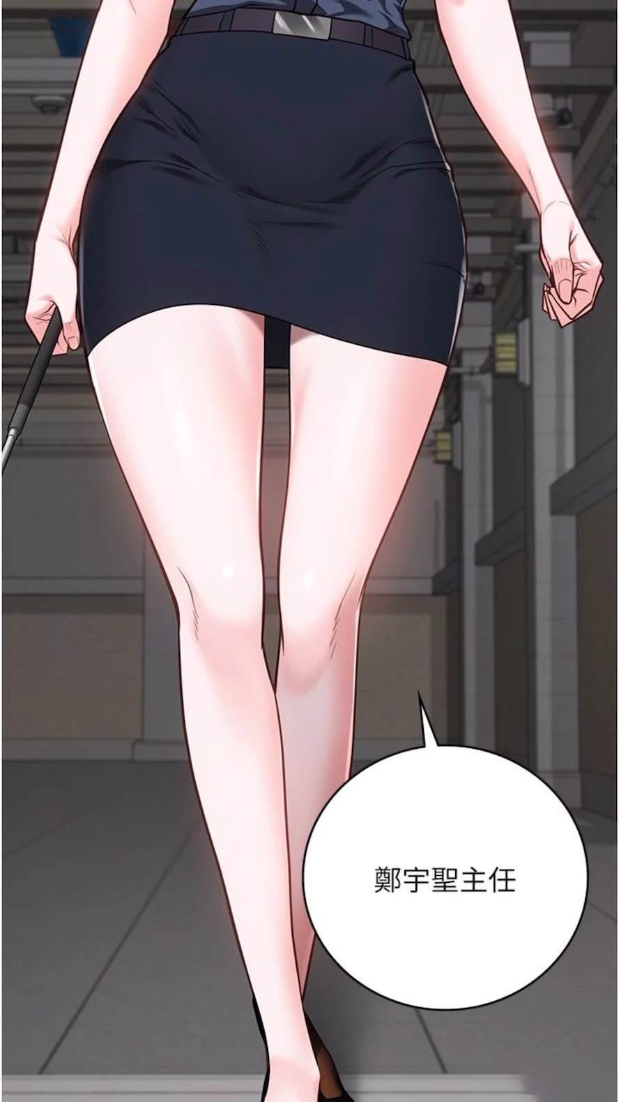 [韩国漫画] 监狱女囚 剧情,女仆#[106P]-3