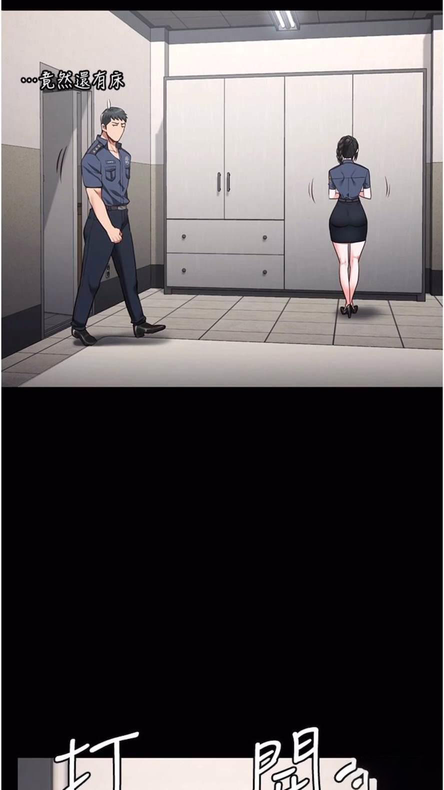 [韩国漫画] 监狱女囚 剧情,女仆#[106P]-30