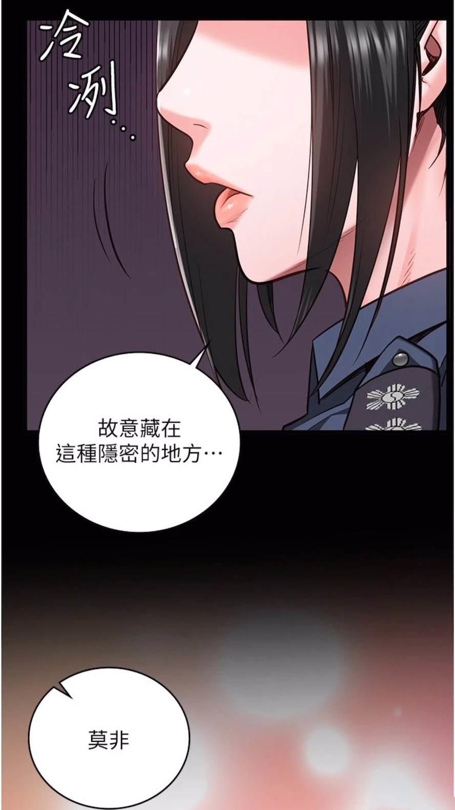 [韩国漫画] 监狱女囚 剧情,女仆#[106P]-33