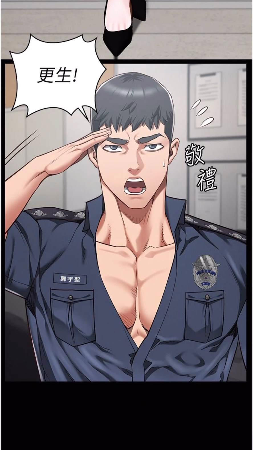 [韩国漫画] 监狱女囚 剧情,女仆#[106P]-4