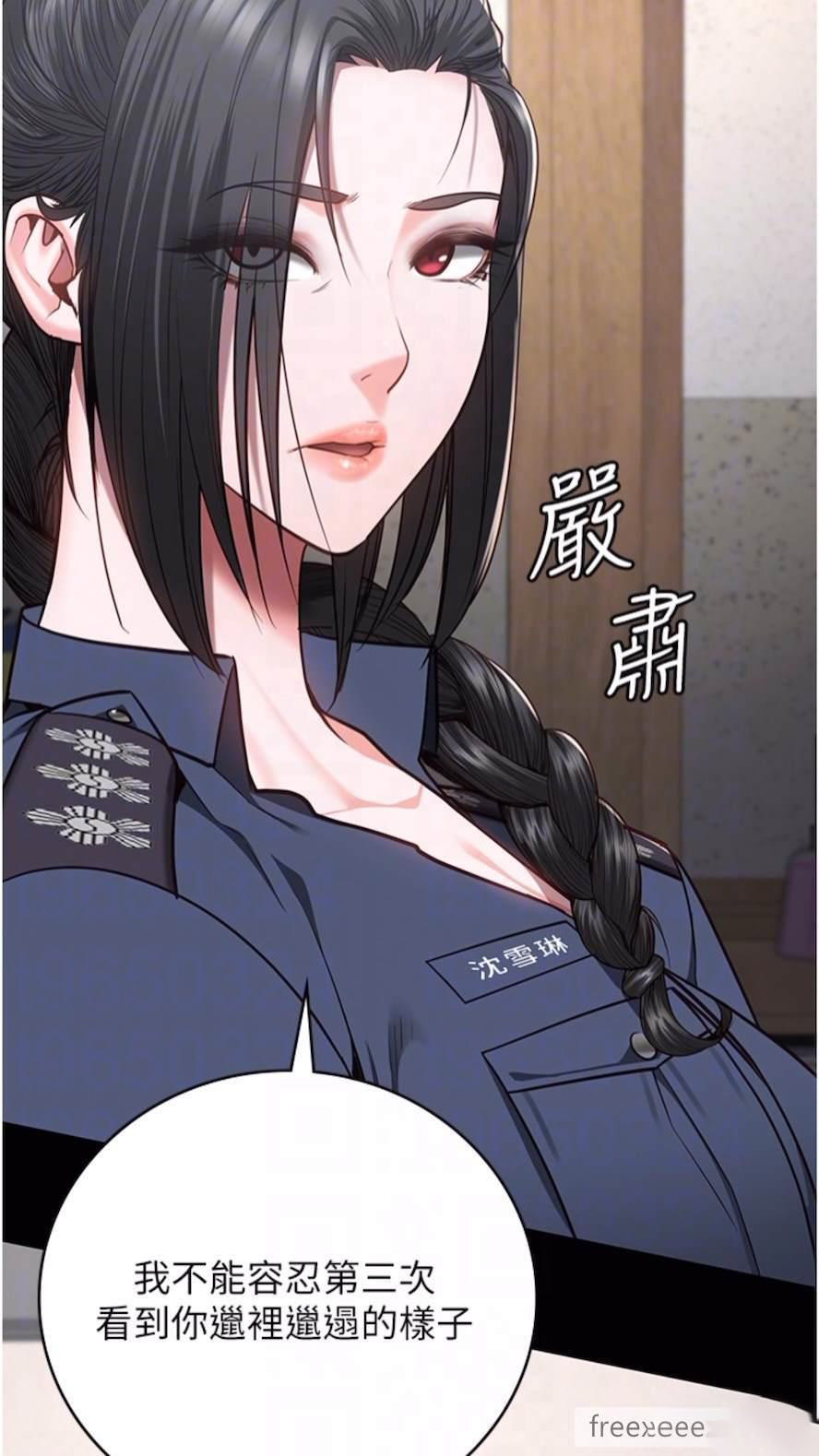 [韩国漫画] 监狱女囚 剧情,女仆#[106P]-44