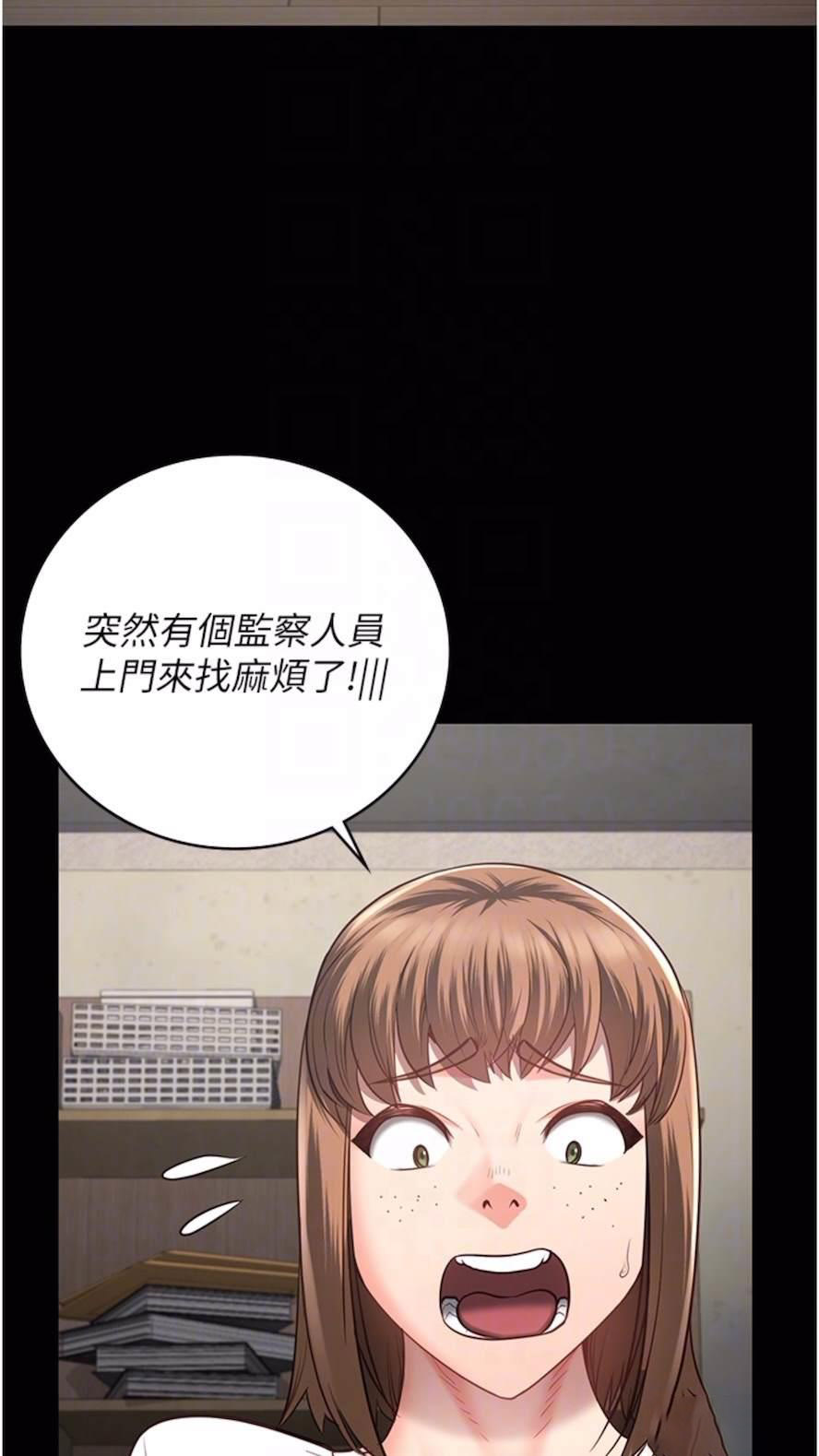 [韩国漫画] 监狱女囚 剧情,女仆#[106P]-49
