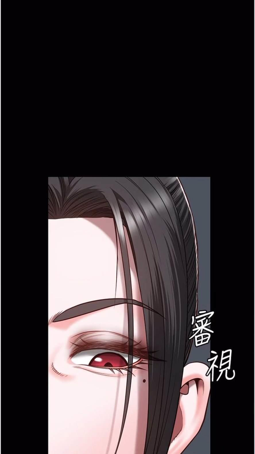 [韩国漫画] 监狱女囚 剧情,女仆#[106P]-5