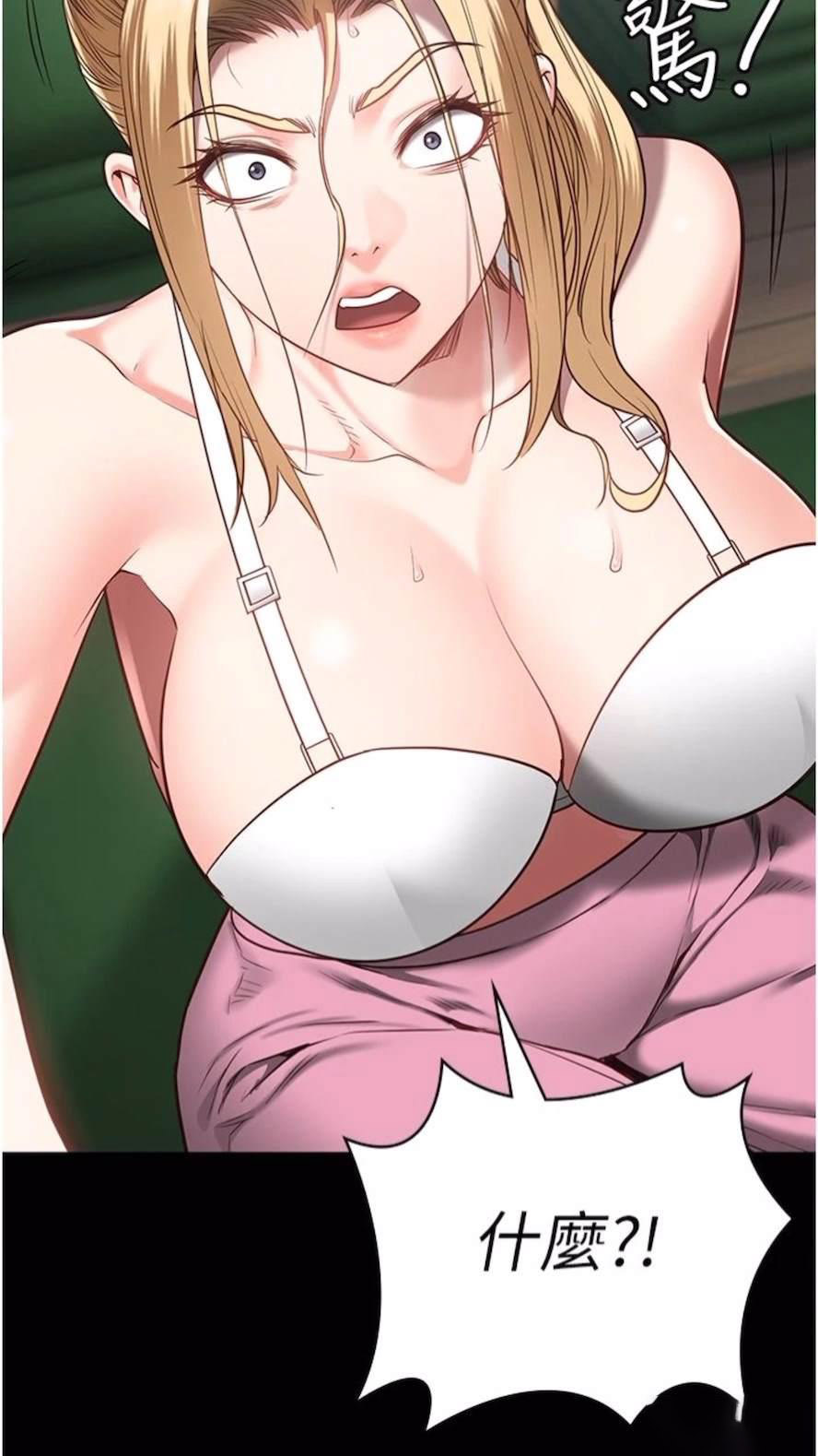 [韩国漫画] 监狱女囚 剧情,女仆#[106P]-51