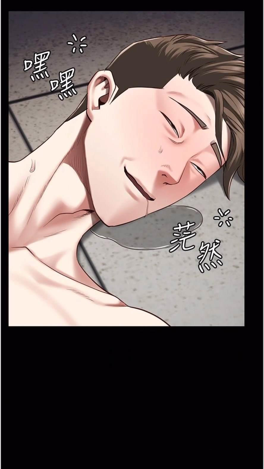 [韩国漫画] 监狱女囚 剧情,女仆#[106P]-56