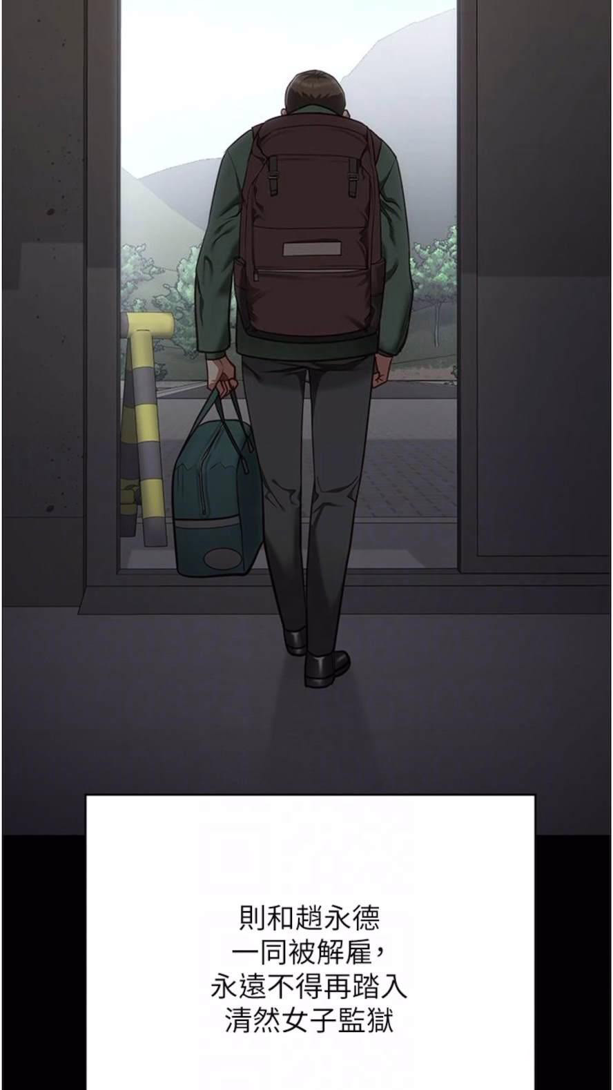 [韩国漫画] 监狱女囚 剧情,女仆#[106P]-65