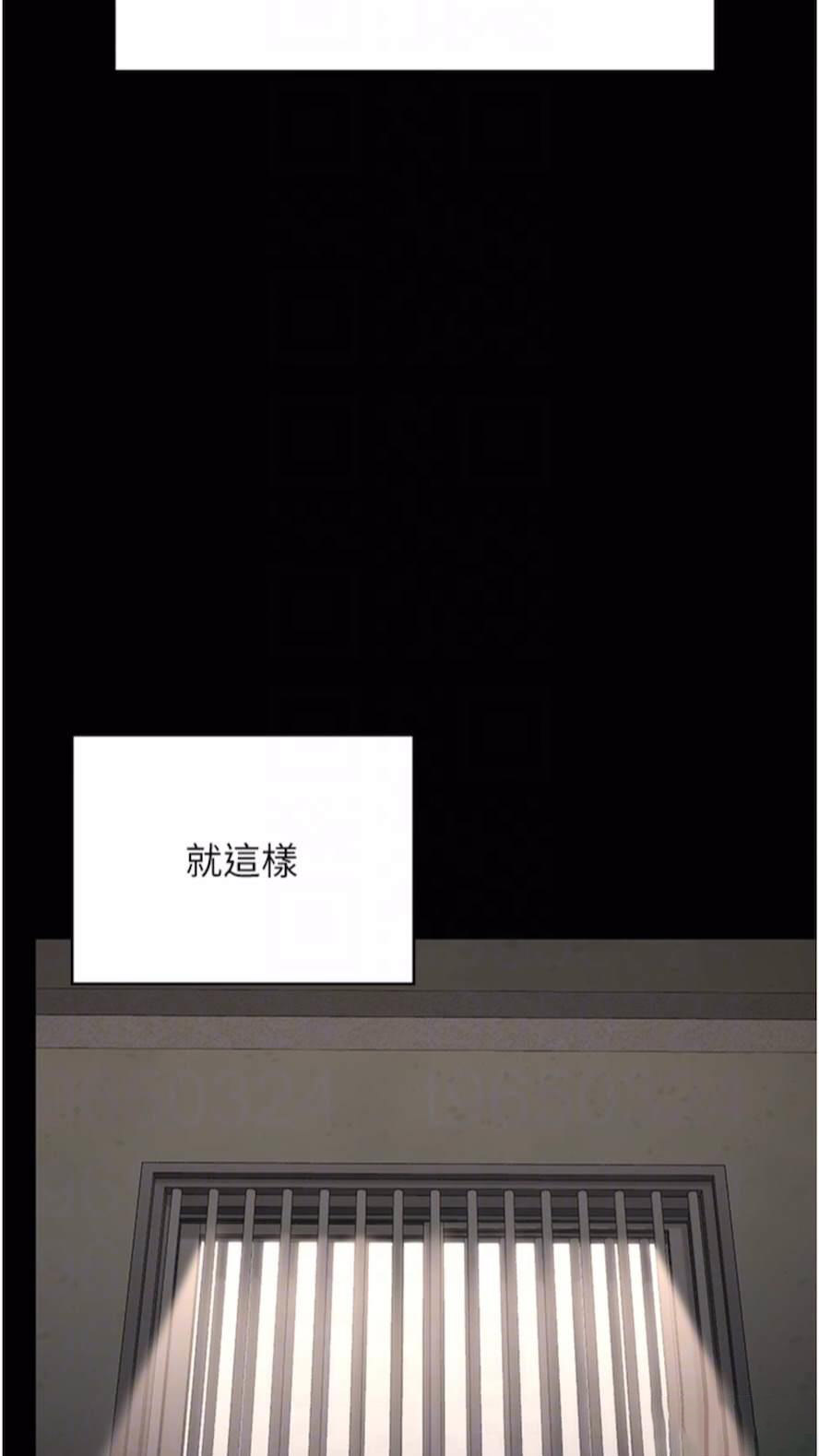 [韩国漫画] 监狱女囚 剧情,女仆#[106P]-66