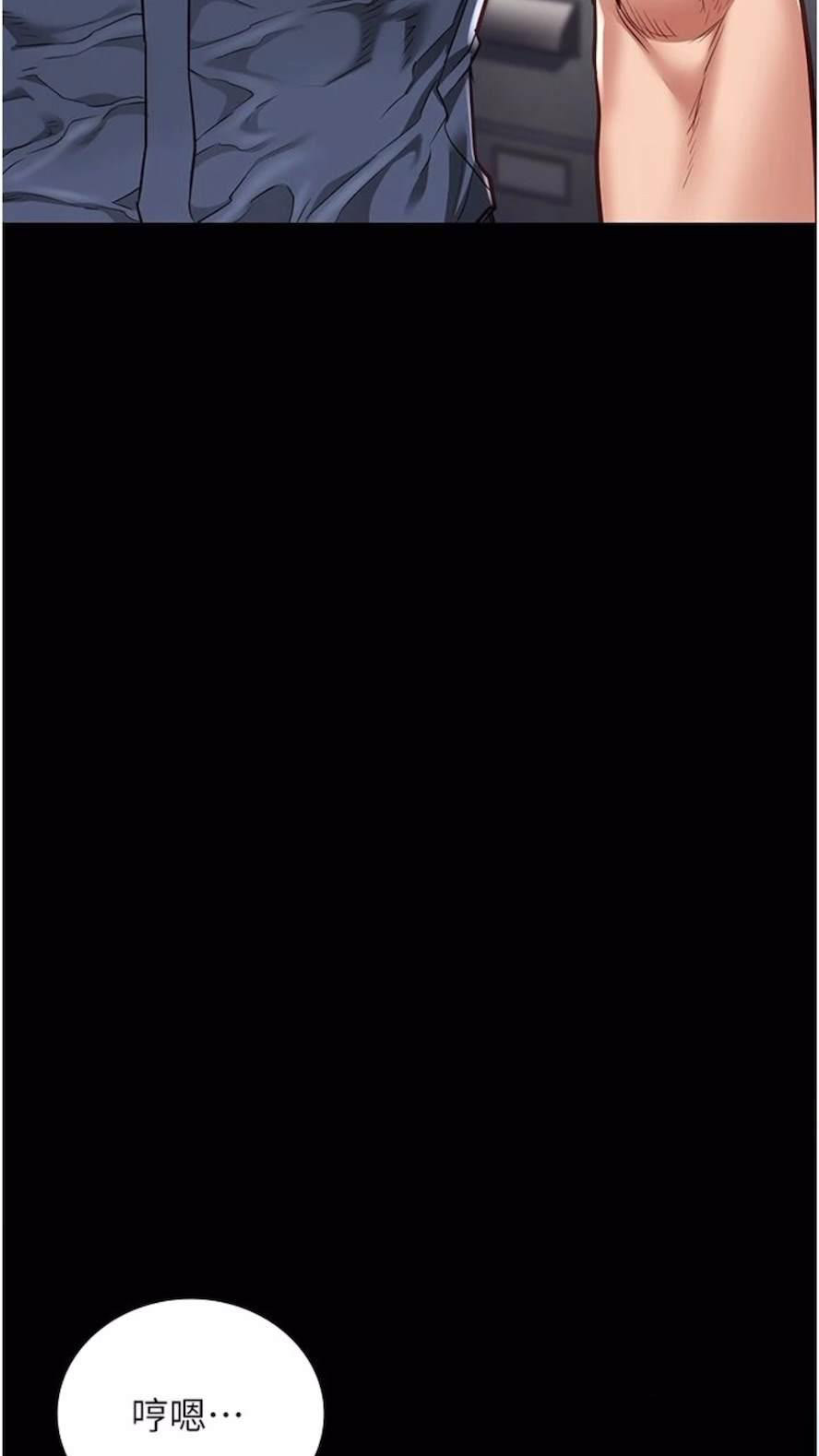 [韩国漫画] 监狱女囚 剧情,女仆#[106P]-7