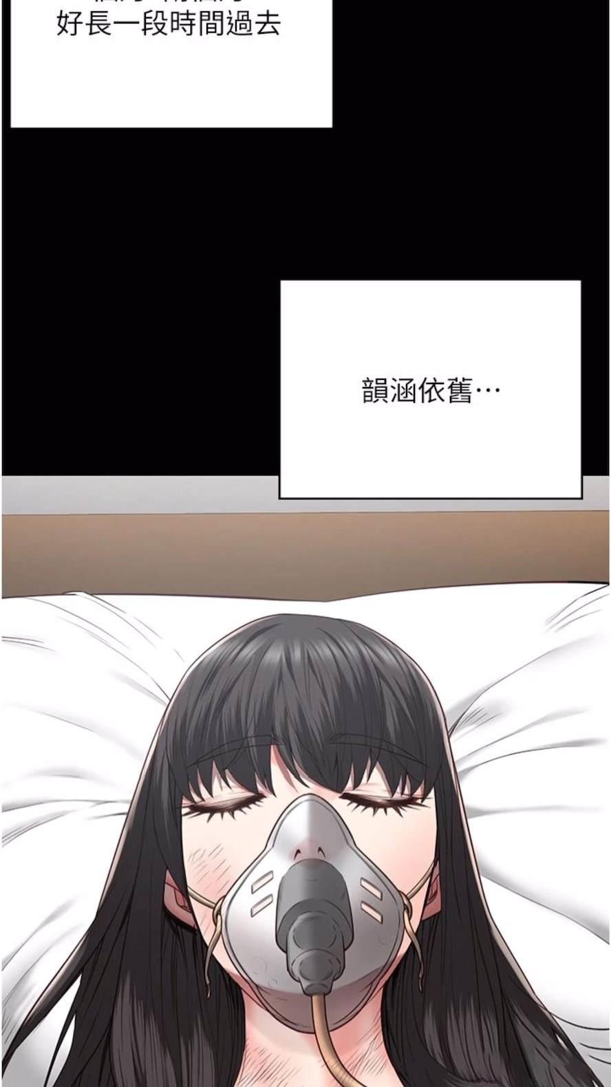 [韩国漫画] 监狱女囚 剧情,女仆#[106P]-74