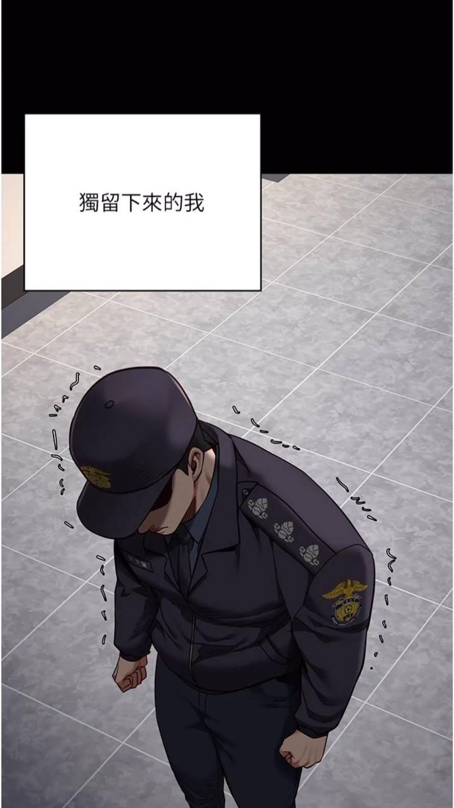 [韩国漫画] 监狱女囚 剧情,女仆#[106P]-78