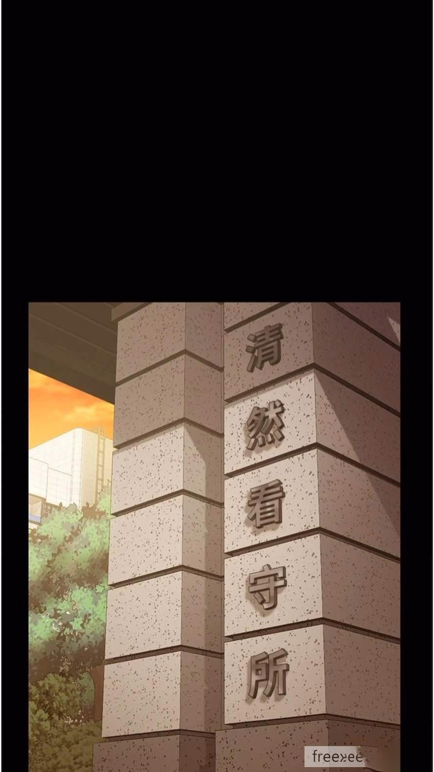 [韩国漫画] 监狱女囚 剧情,女仆#[106P]-80