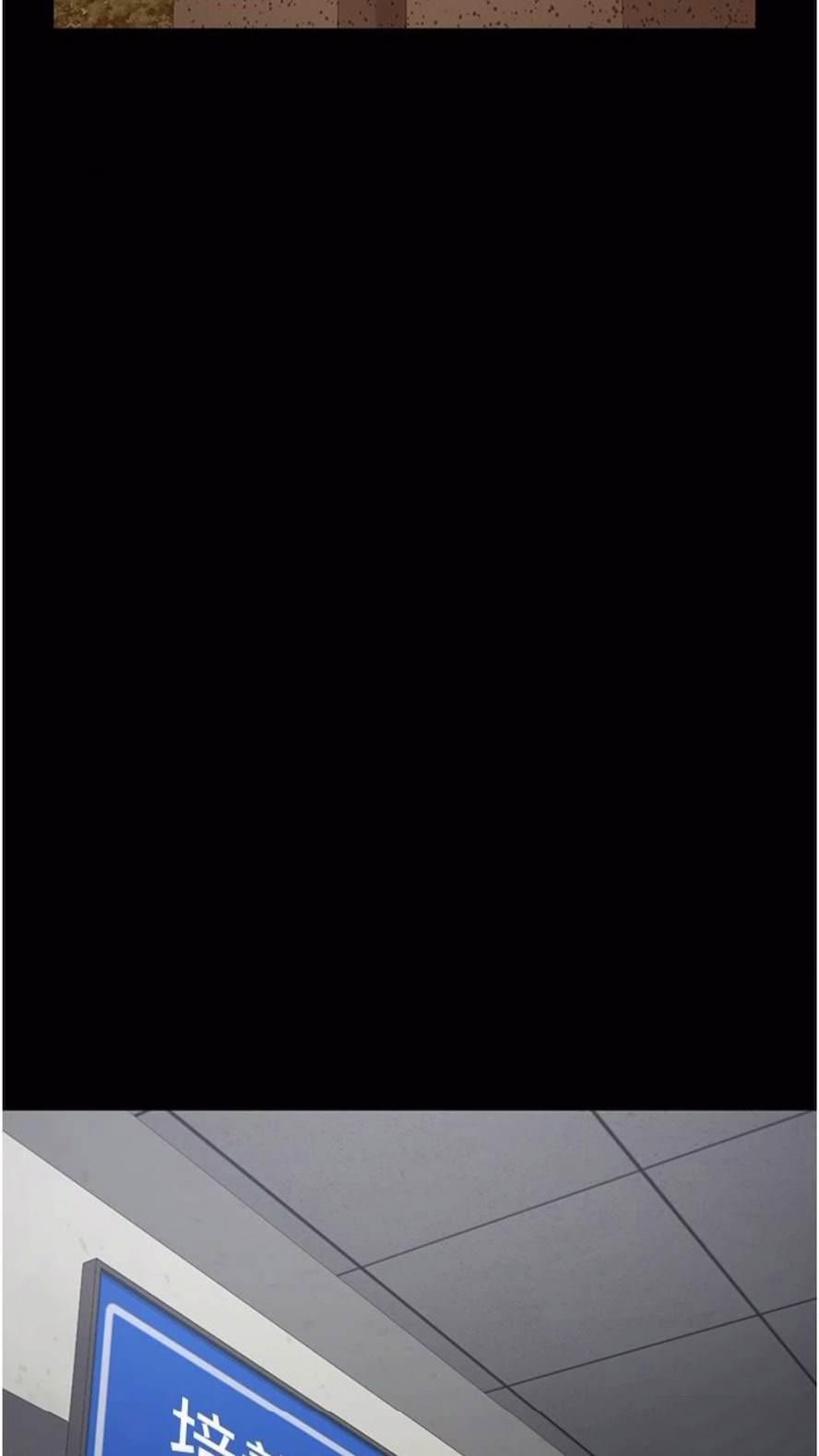 [韩国漫画] 监狱女囚 剧情,女仆#[106P]-81