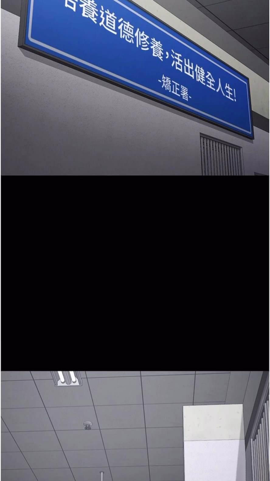 [韩国漫画] 监狱女囚 剧情,女仆#[106P]-82