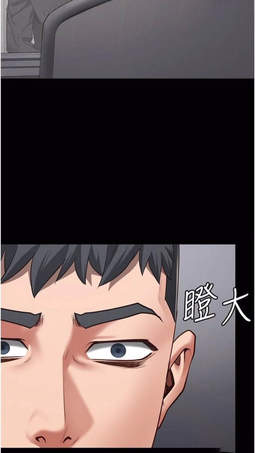 [韩国漫画] 监狱女囚 剧情,女仆#[106P]-86