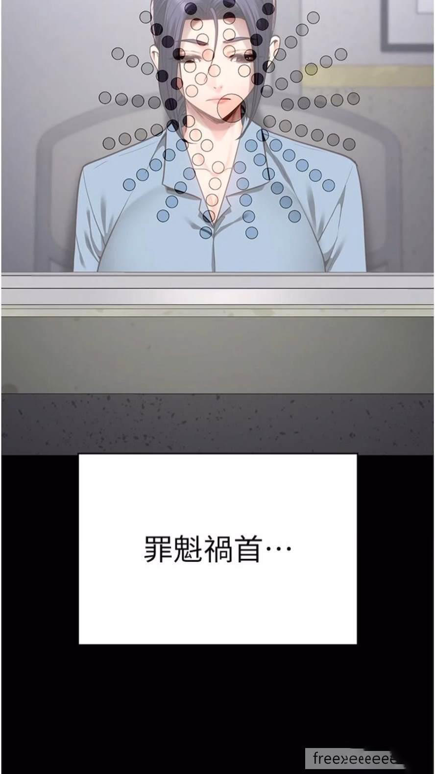 [韩国漫画] 监狱女囚 剧情,女仆#[106P]-88