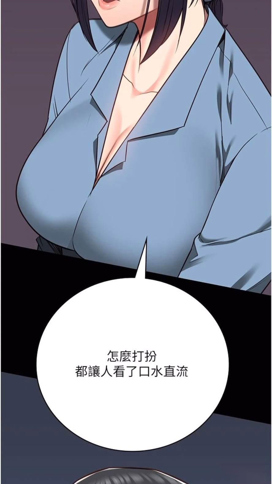 [韩国漫画] 监狱女囚 剧情,女仆#[106P]-94