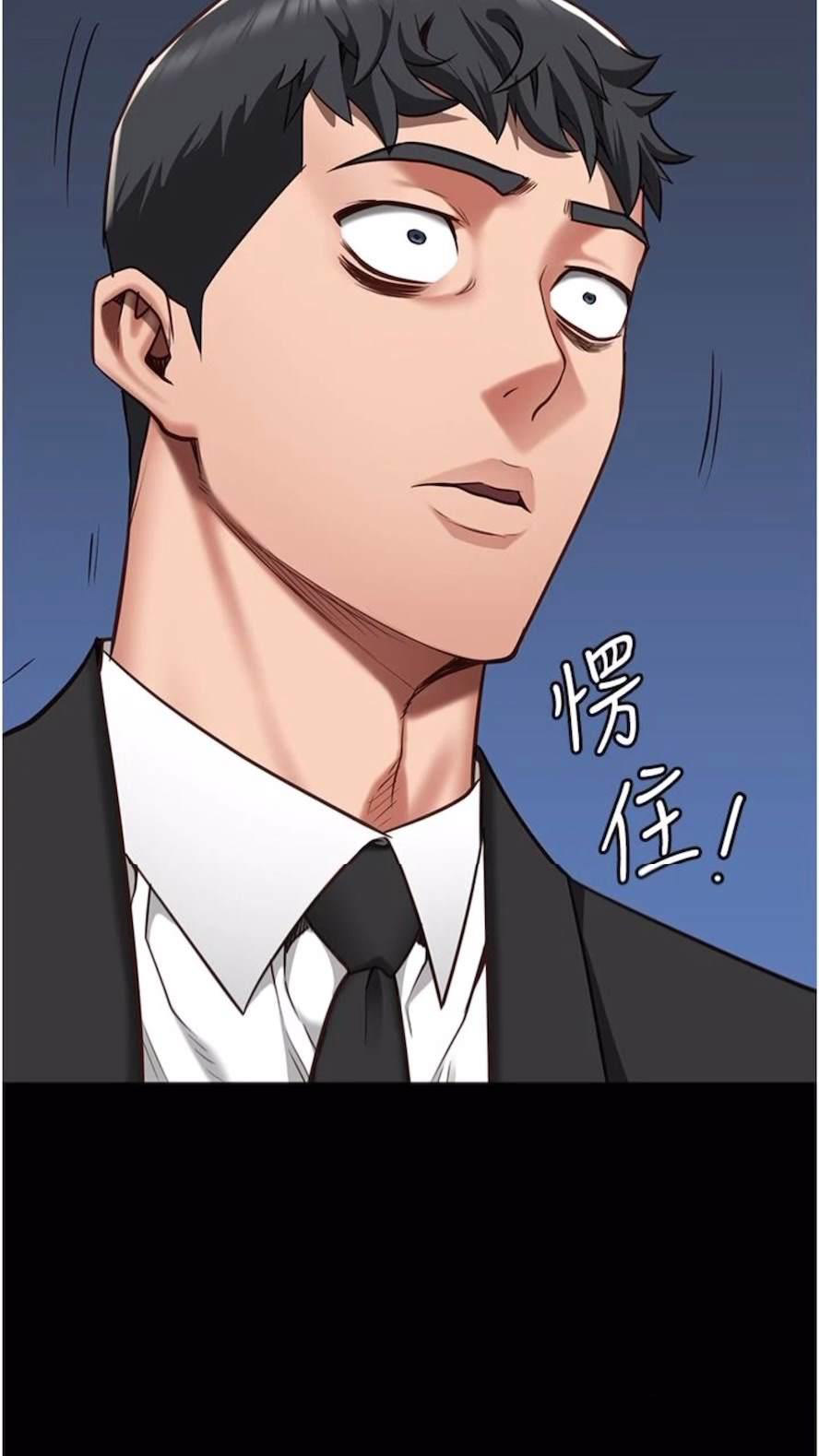 [韩国漫画] 监狱女囚 剧情,女仆#[106P]-95