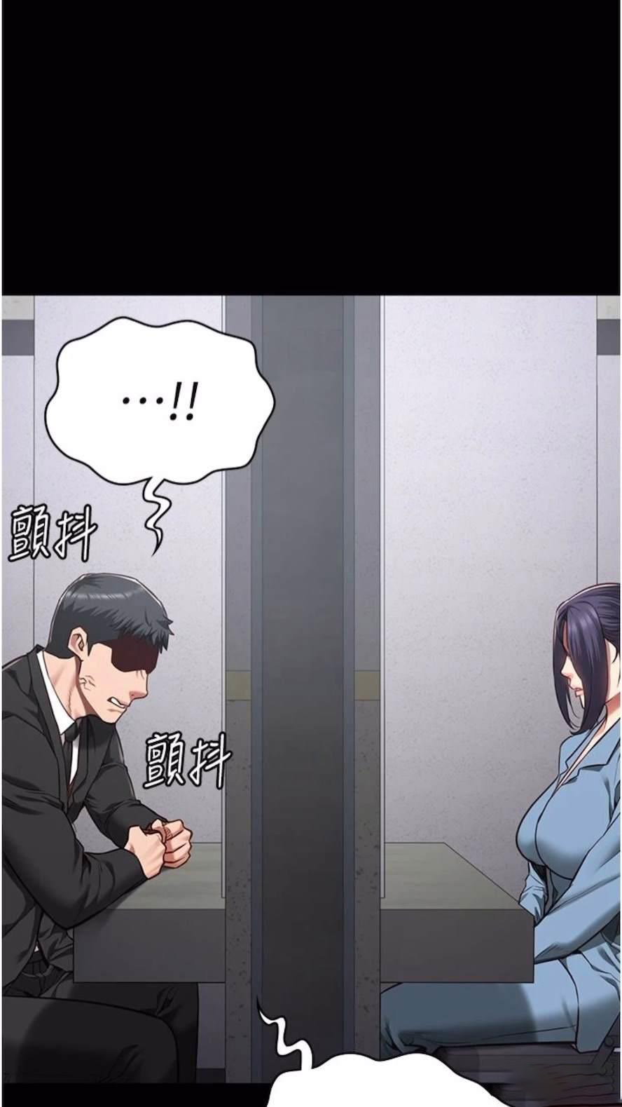 [韩国漫画] 监狱女囚 剧情,女仆#[106P]-96