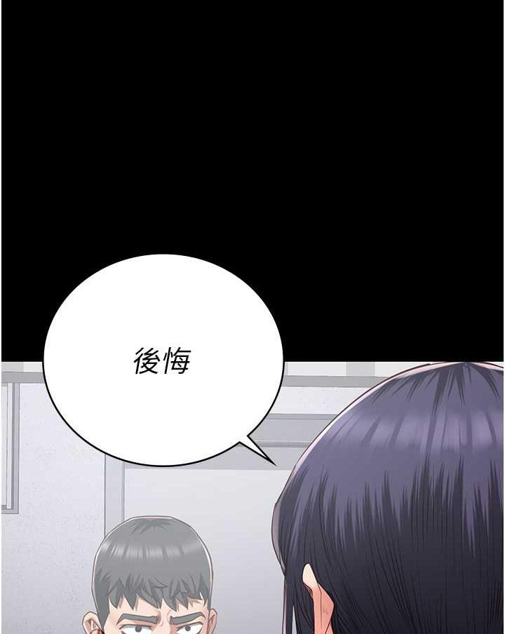 [韩国漫画] 监狱女囚 剧情,女仆#[122P]-1