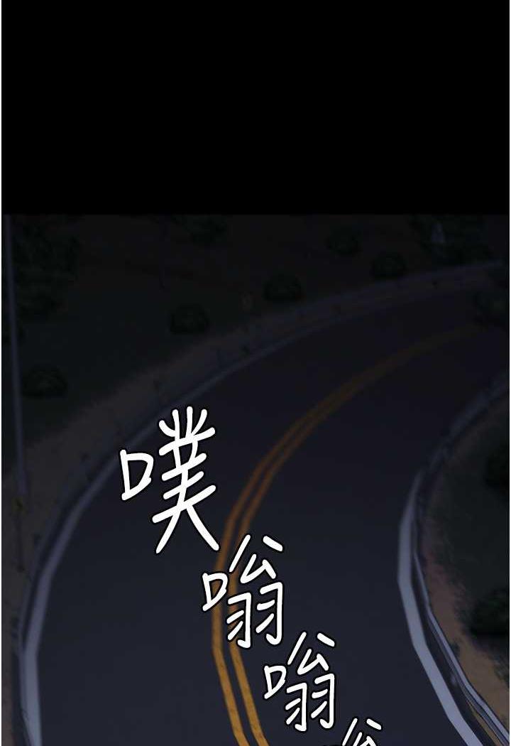 [韩国漫画] 监狱女囚 剧情,女仆#[122P]-10