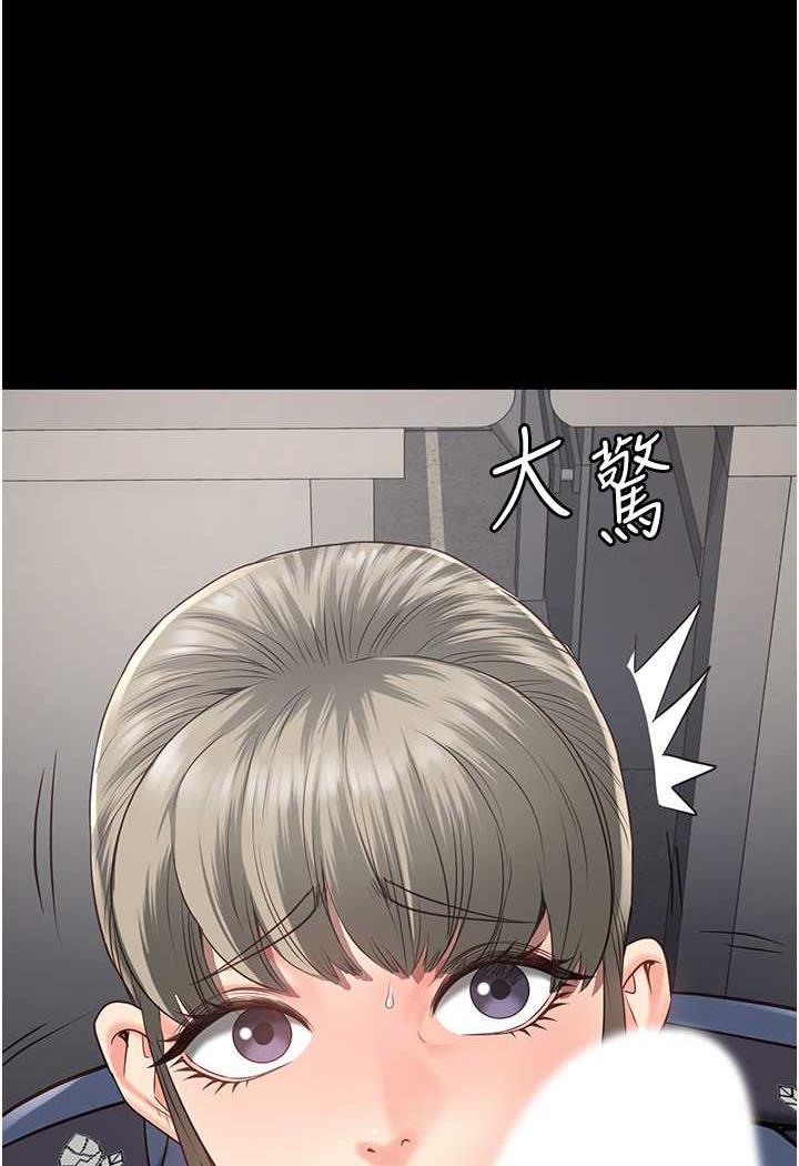 [韩国漫画] 监狱女囚 剧情,女仆#[122P]-100