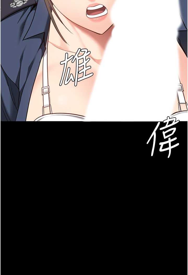 [韩国漫画] 监狱女囚 剧情,女仆#[122P]-101