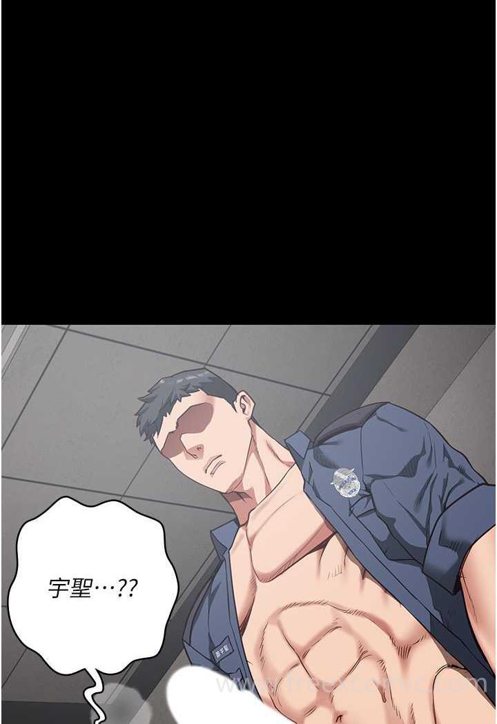 [韩国漫画] 监狱女囚 剧情,女仆#[122P]-102