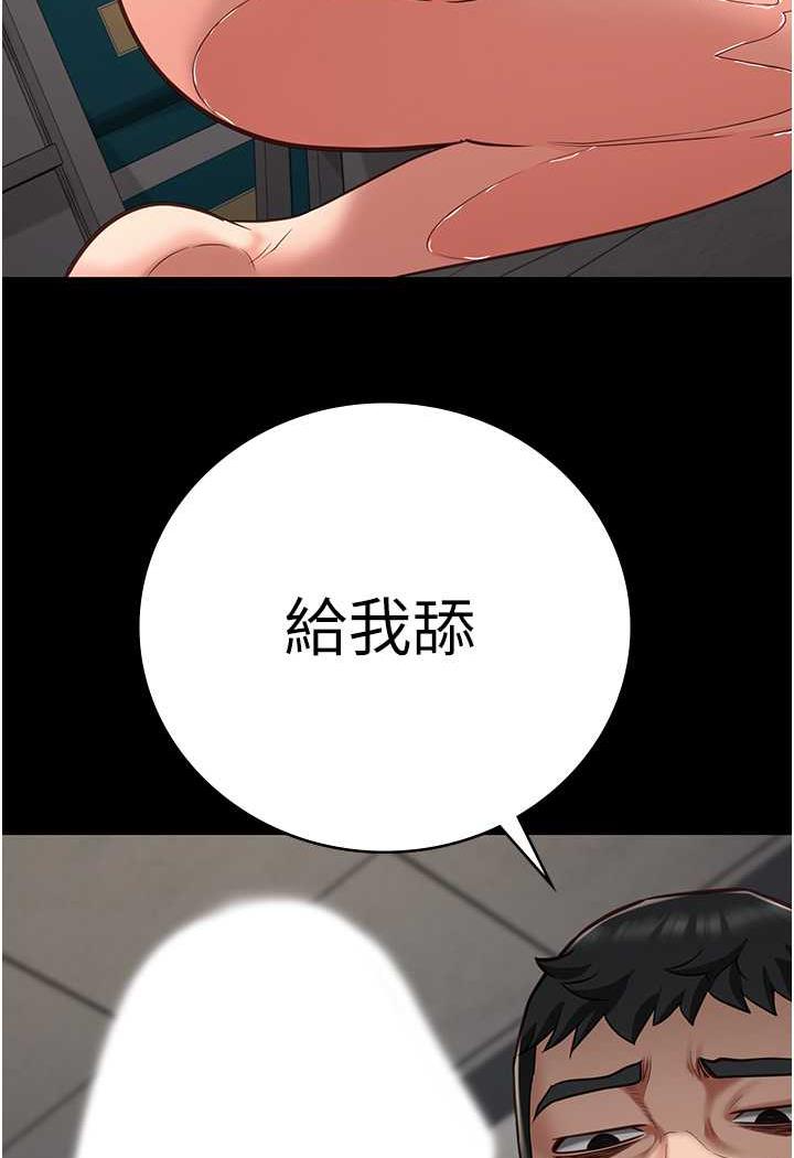 [韩国漫画] 监狱女囚 剧情,女仆#[122P]-104