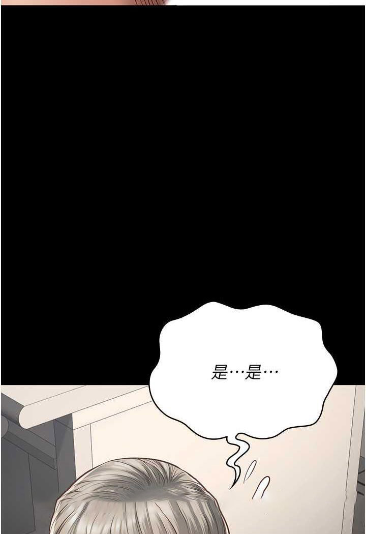 [韩国漫画] 监狱女囚 剧情,女仆#[122P]-106