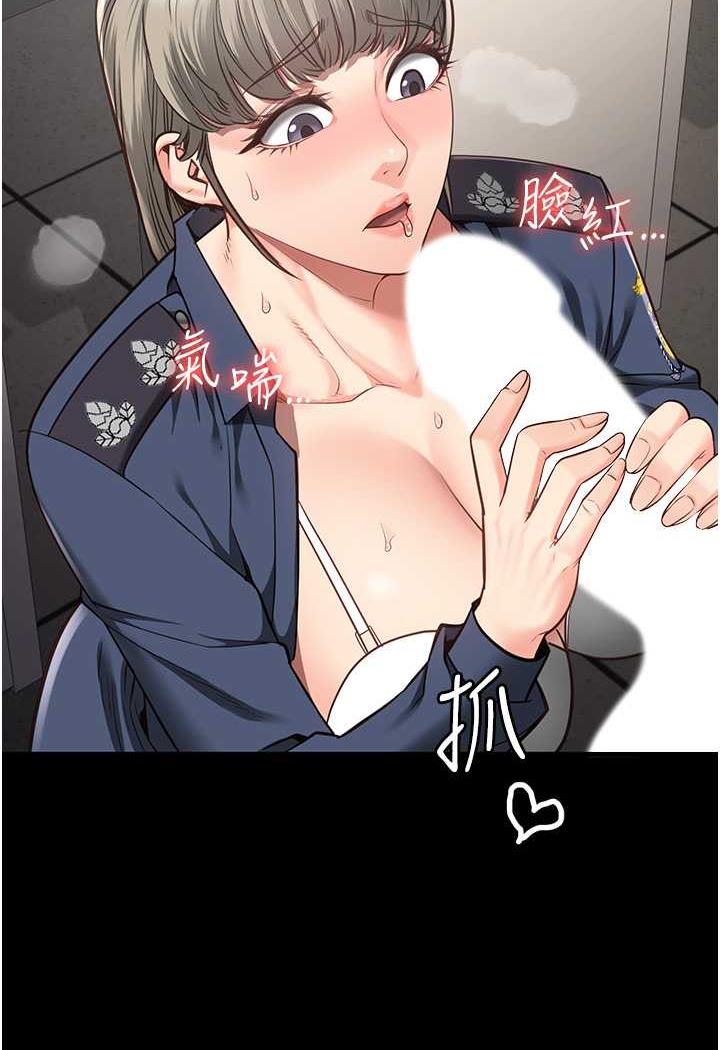 [韩国漫画] 监狱女囚 剧情,女仆#[122P]-107