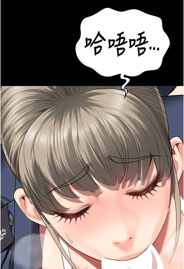 [韩国漫画] 监狱女囚 剧情,女仆#[122P]-108