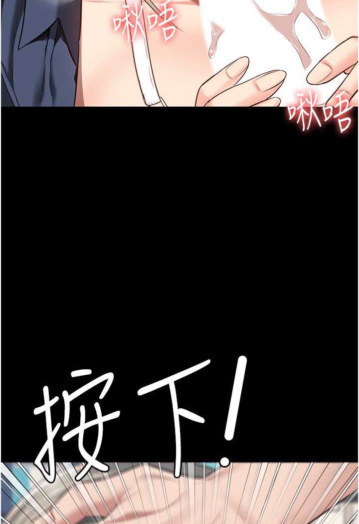 [韩国漫画] 监狱女囚 剧情,女仆#[122P]-109
