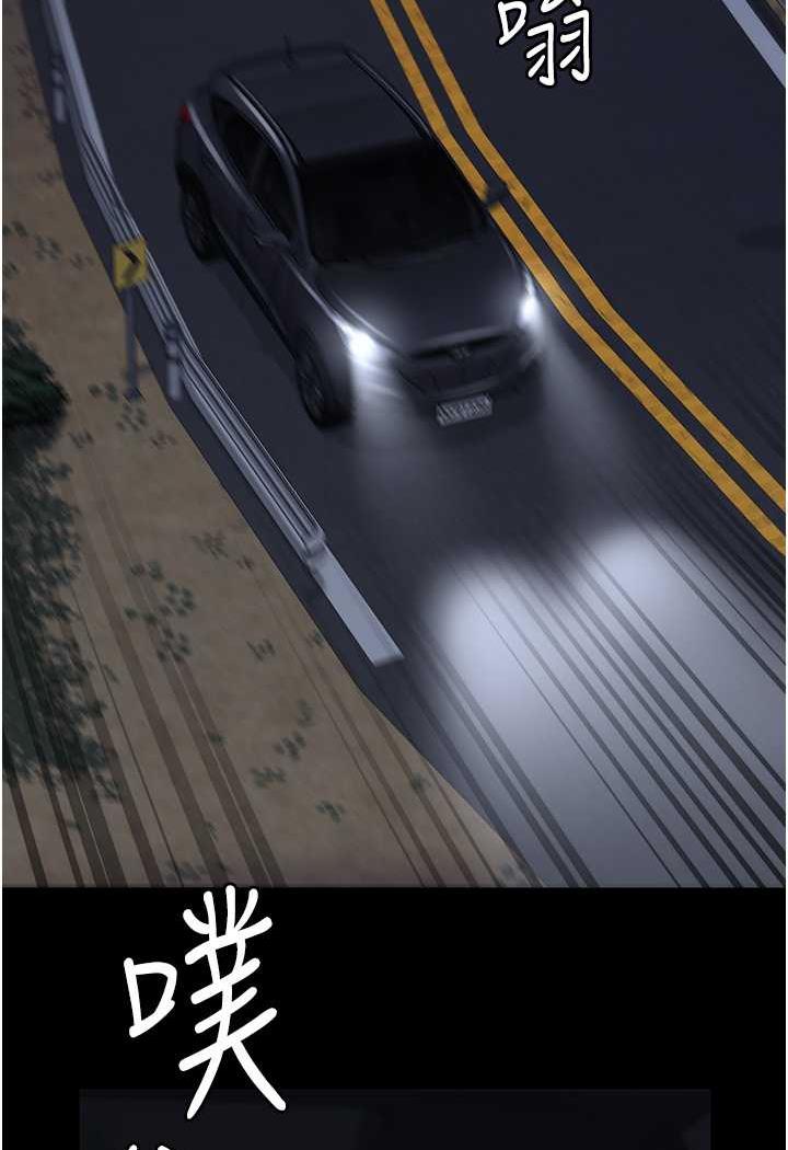 [韩国漫画] 监狱女囚 剧情,女仆#[122P]-11