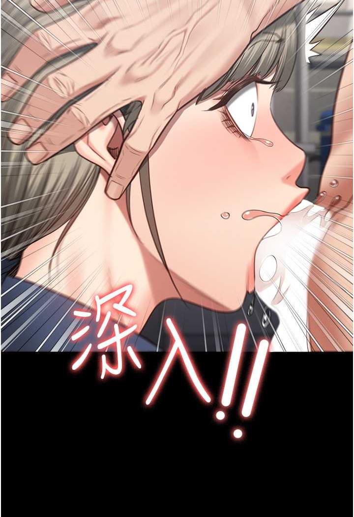 [韩国漫画] 监狱女囚 剧情,女仆#[122P]-110