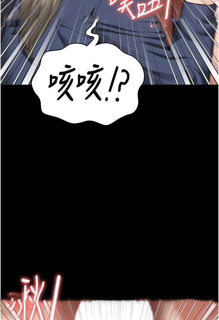 [韩国漫画] 监狱女囚 剧情,女仆#[122P]-112