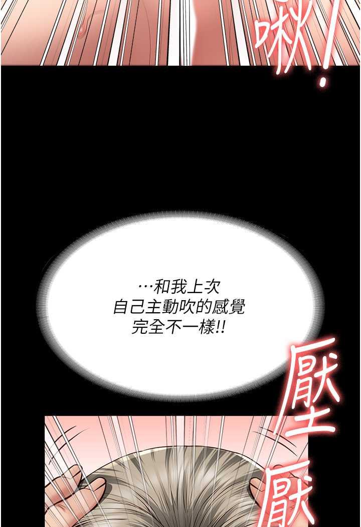[韩国漫画] 监狱女囚 剧情,女仆#[122P]-114