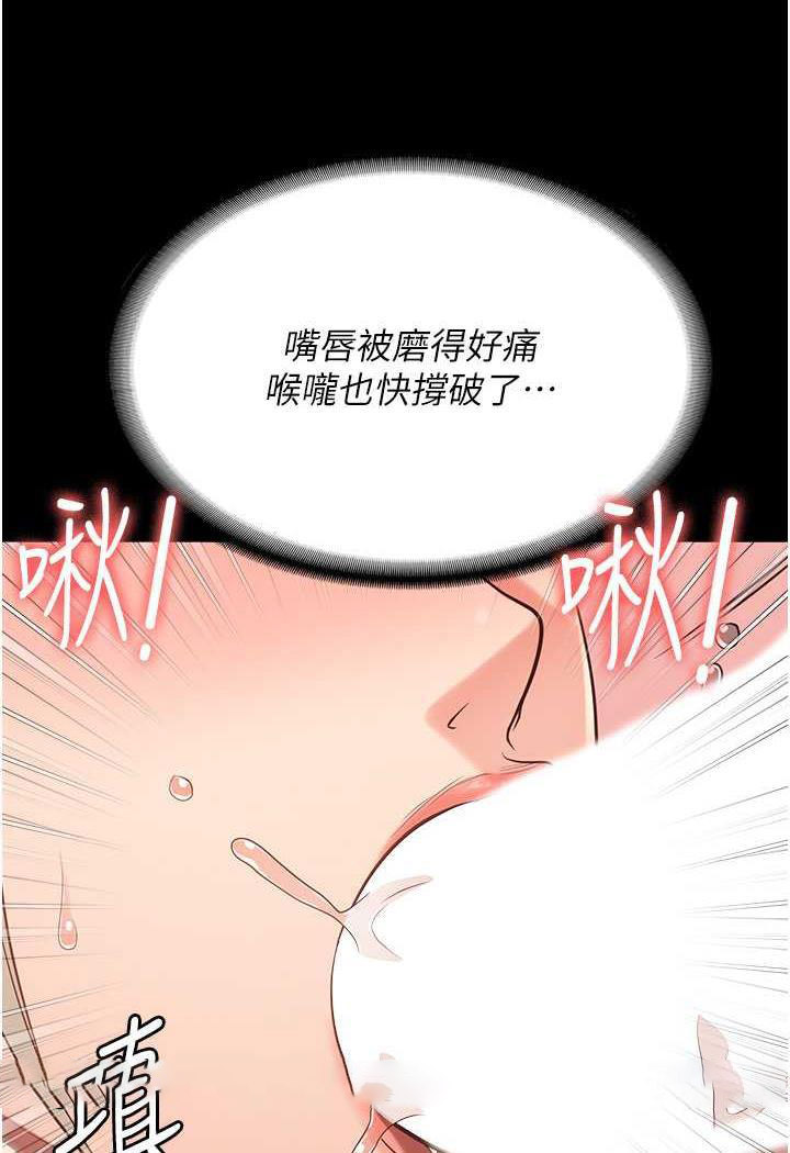 [韩国漫画] 监狱女囚 剧情,女仆#[122P]-116