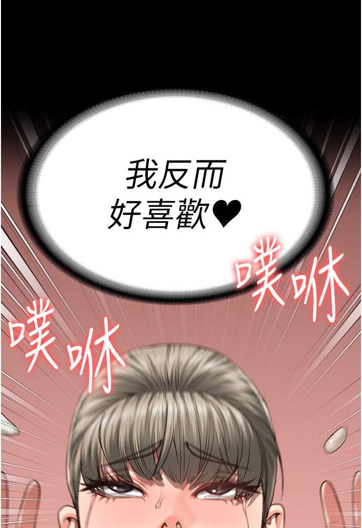 [韩国漫画] 监狱女囚 剧情,女仆#[122P]-119