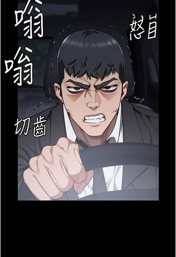 [韩国漫画] 监狱女囚 剧情,女仆#[122P]-12