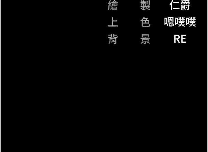 [韩国漫画] 监狱女囚 剧情,女仆#[122P]-122