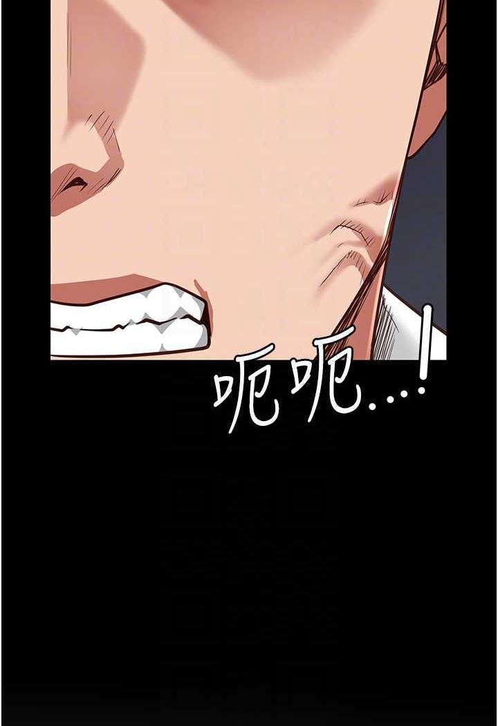 [韩国漫画] 监狱女囚 剧情,女仆#[122P]-14