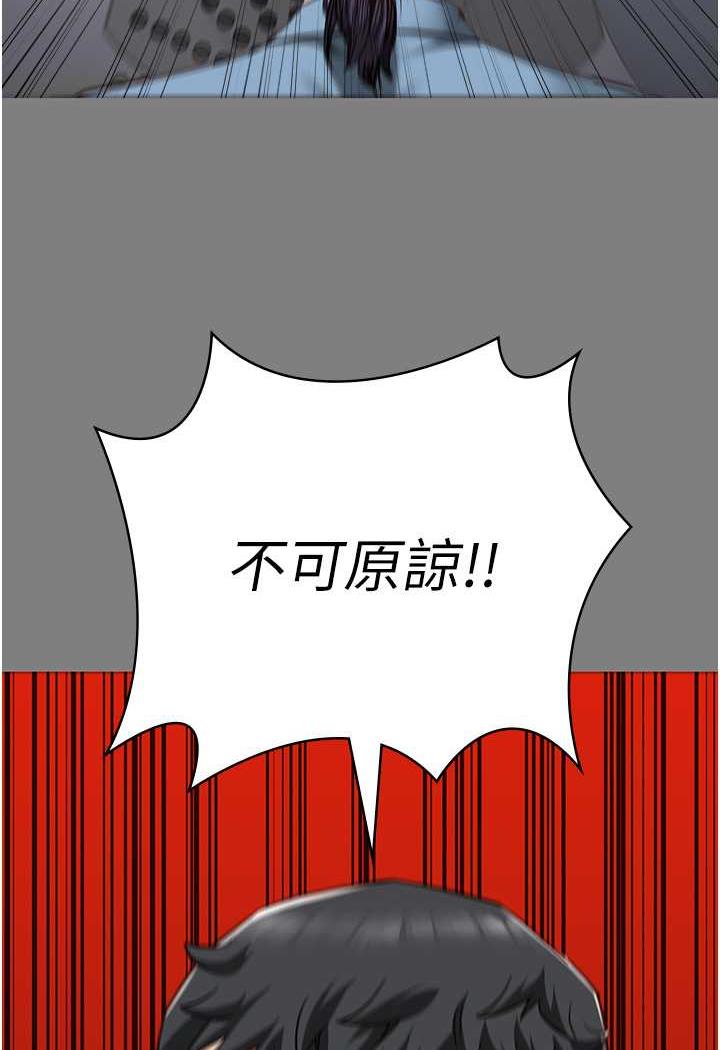 [韩国漫画] 监狱女囚 剧情,女仆#[122P]-18