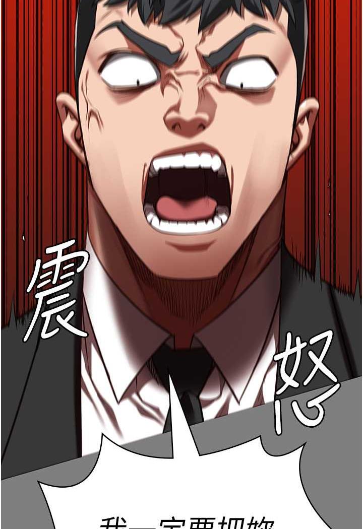 [韩国漫画] 监狱女囚 剧情,女仆#[122P]-19